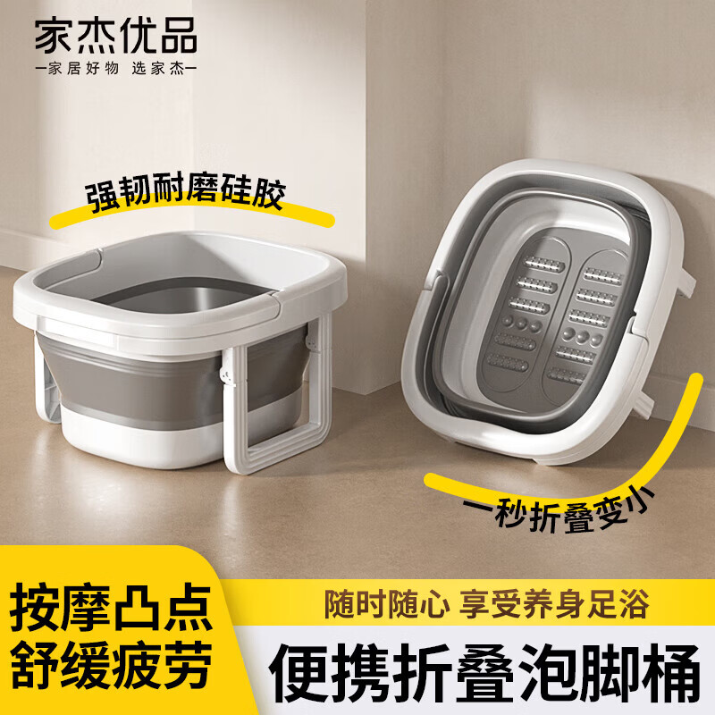 �ҽ���Ʒ�ݽ�Ͱ��Ħ�ݽ�����ԡͰ��ԡ��ԡ����Ʒ�Ӻ�����ִ�����ˮͰ1�� �۵��ݽ�Ͱ�׻�ɫ 15.9Ԫ