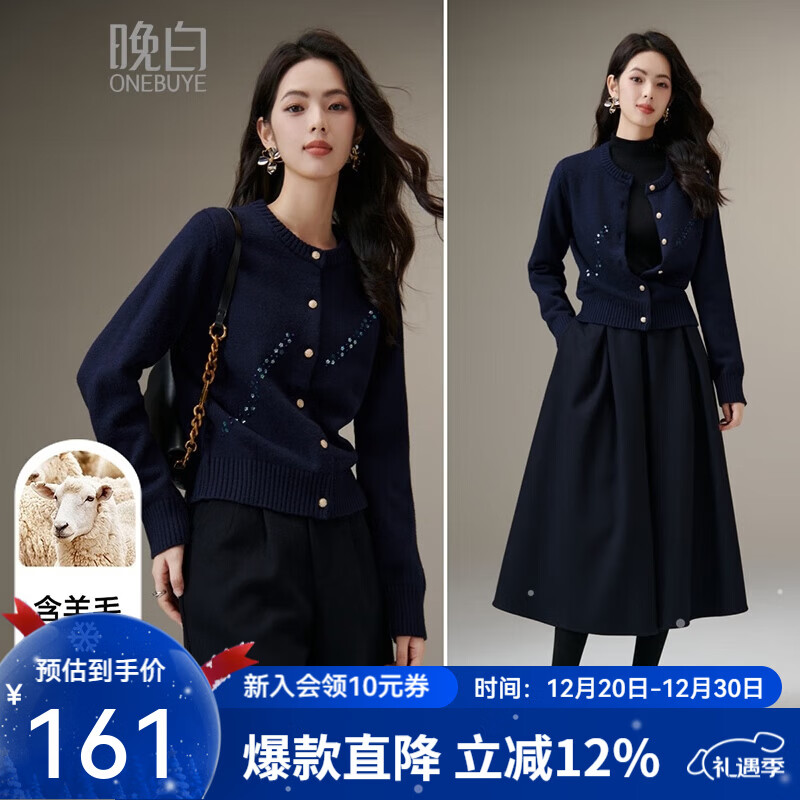 晚白【新品】设计感亮片短款针织开衫女2025冬款宽松显瘦百搭上衣 深蓝色 M