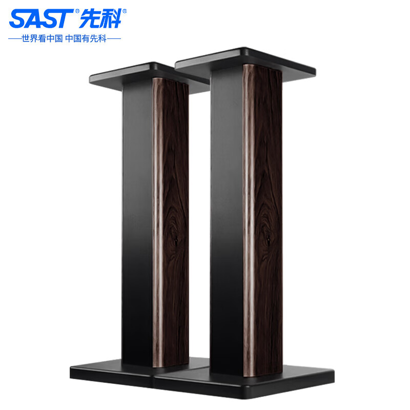 先科音箱支架桌面音响支架环绕音响架落地架子专业书架箱脚架木质HIFI音箱机架60CM一对装