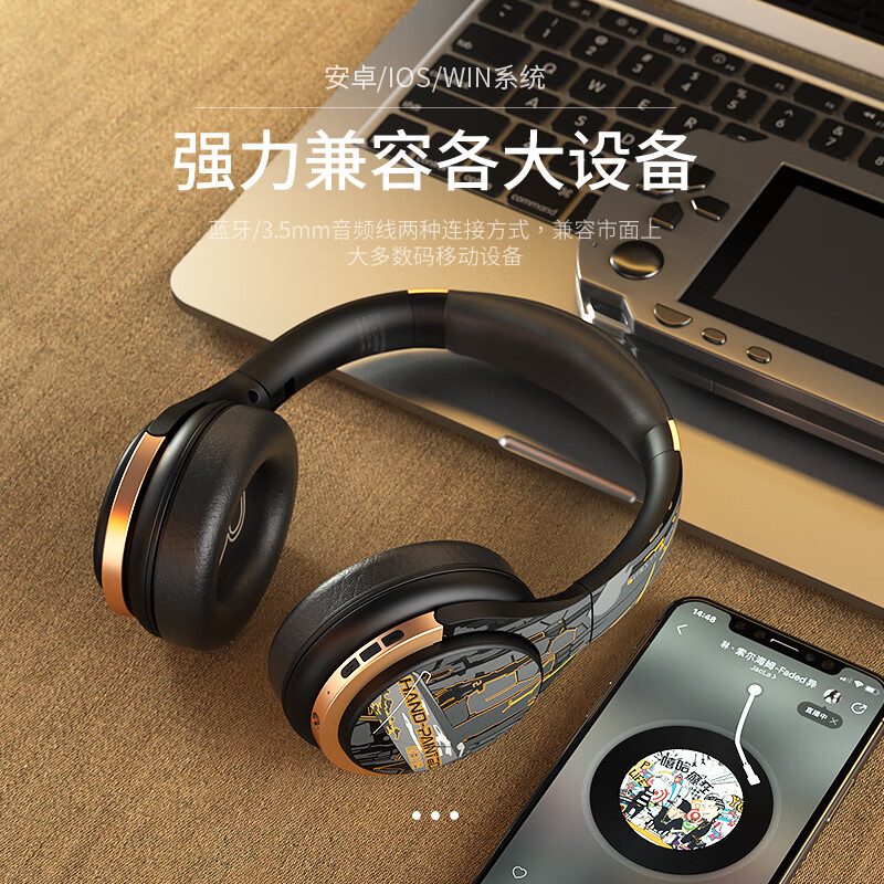 lvsonmng柏林之声适用索尼真无线蓝牙耳机头戴式国潮听歌电竞游戏有线耳麦电脑男女生跑步运动降噪蓝牙耳麦 黑金色