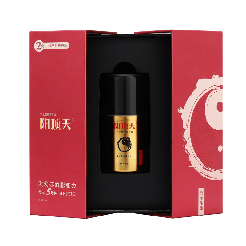 安太医男用延时膏阴茎海绵体修复印度神油变粗大夫妻延迟啪啪胶成人用品 配方升级养护-阳顶天按摩膏2代 龟头敏感早泄脱敏加强升级硬久夫妻房事助爱工具