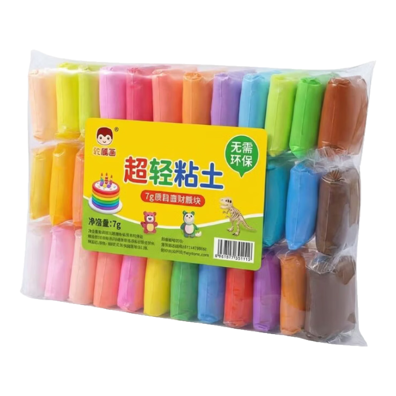 超轻粘土大包儿童橡皮泥无毒手工DIY塑型玩具幼儿园粘土7克/小包 【加量70%】24色+原装自封袋