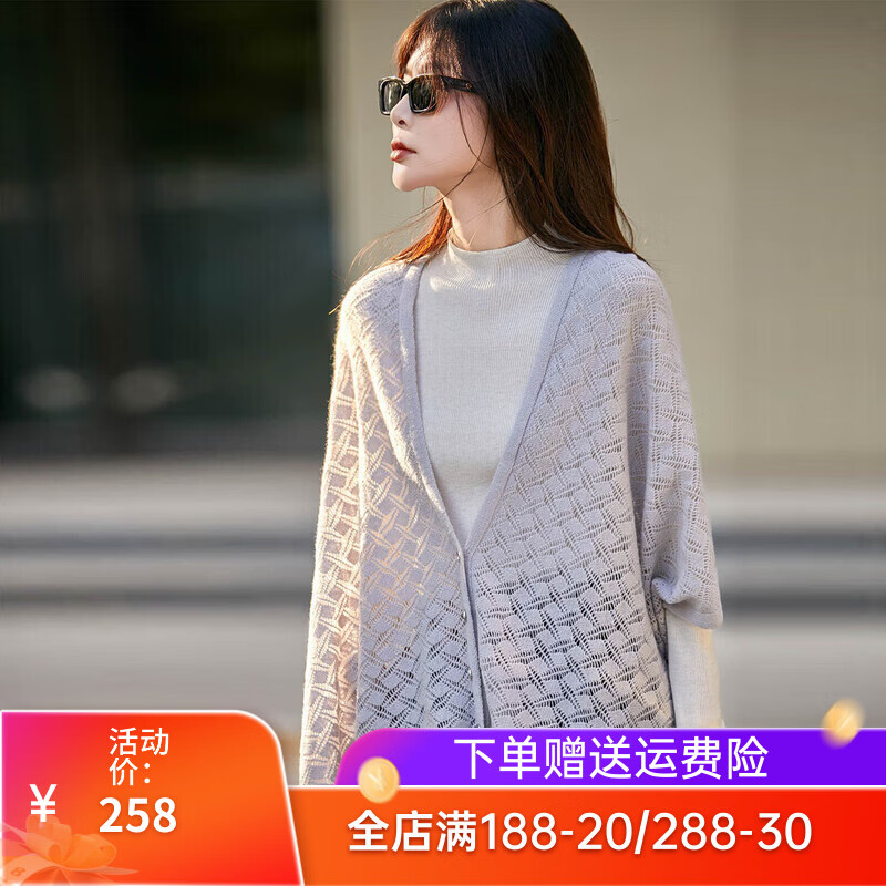 黛雅莫斯多功能羊毛披肩女秋冬新款镂空100%羊毛外搭斗篷披肩围巾 米色 180