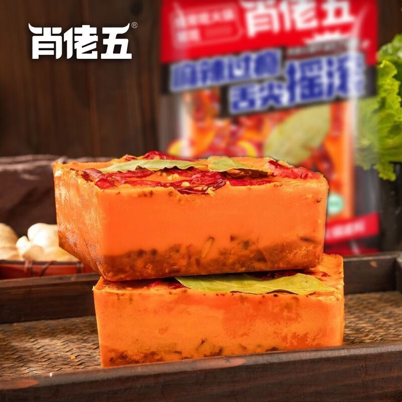肖佬五WU）新品重庆牛油火锅底料500g四川特产麻辣烫手工老火锅调料家用 500g