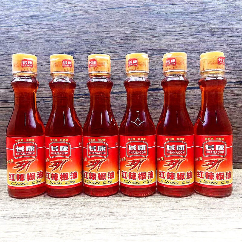 长康湖南特产长康辣椒油200ml*4瓶 红油辣椒香油增油火锅蘸酱香辣凉拌 4瓶装