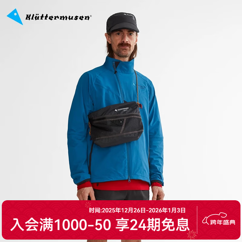 KLATTERMUSEN攀山鼠41425/41427超轻便携迷你挎包阿尔吉尔-AlgirAccessory Bag Raven（渡鸦黑） 小号0.9L/20*15CM