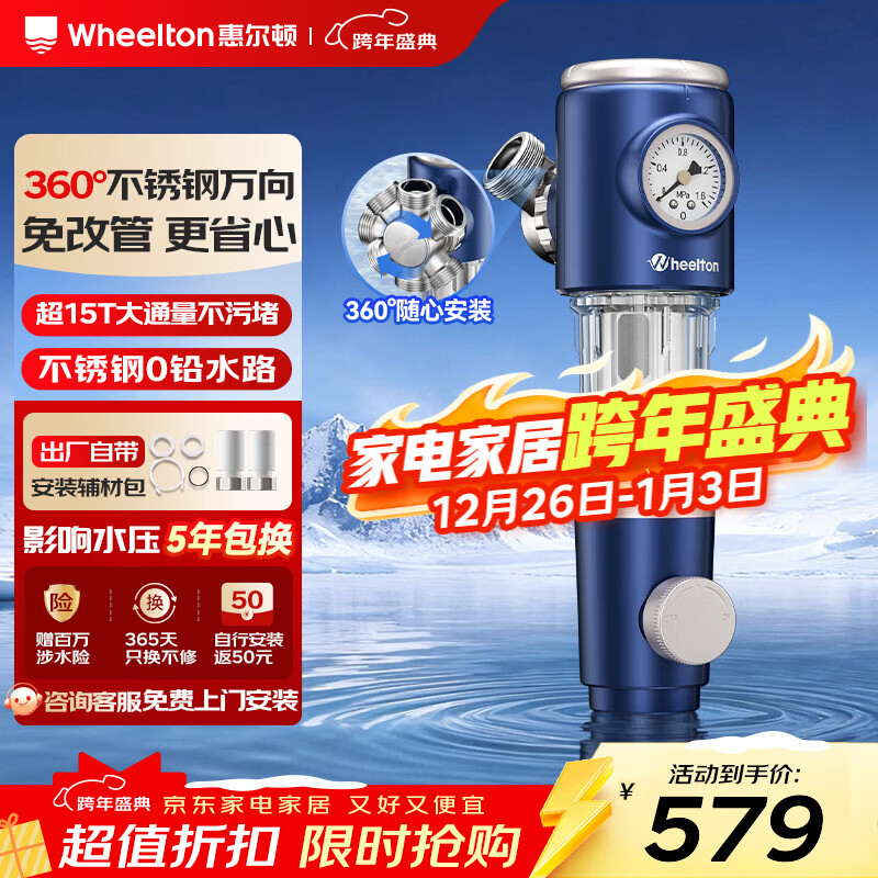 �ݶ��ٲ����ǰ�ù��������򷴳�ϴ������15T��������ˮ��ǰʮ������ˮ��������װ�Զ���ϴ P0038PLUS 360������ǰ�� P0038PLUS 579Ԫ