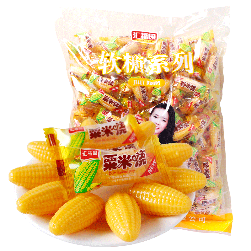 汇福园玉米软糖粟米烧2500g结婚庆喜糖果休闲零食品散装批发 5斤