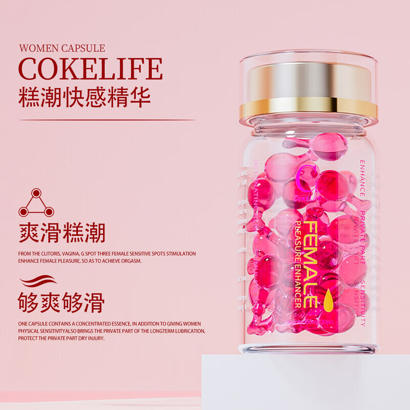 COKELIFE女性外用糕潮液女人欲望神仙水房事快感增强春液 男用延时20粒+女用快感液30粒
