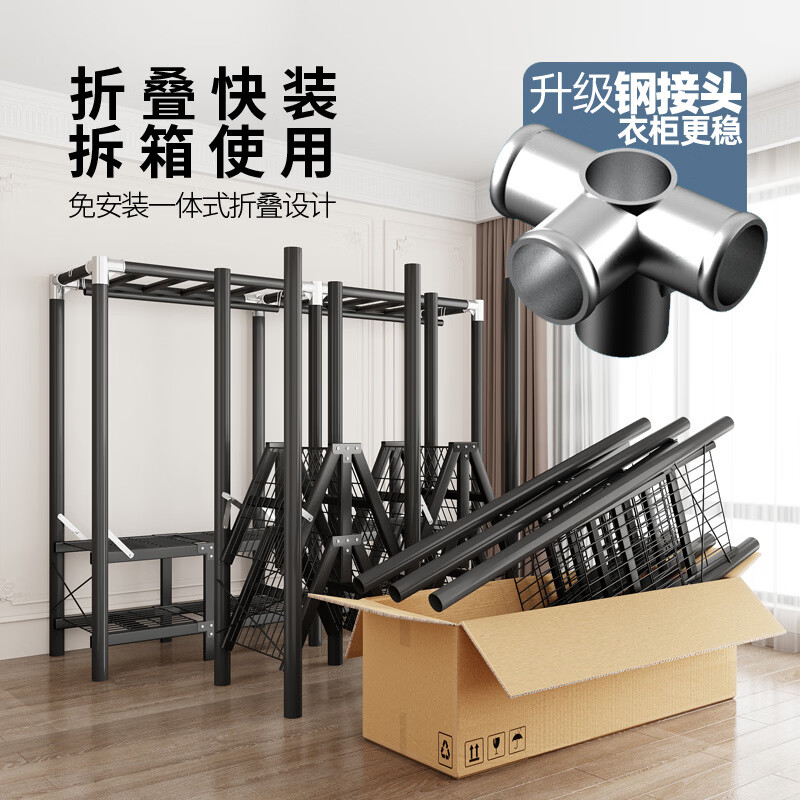 同款一体免安装衣柜简易折叠布收纳家用衣橱卧室出租房用钢 莫兰迪蓝【1.0米速装】加粗管带围挡