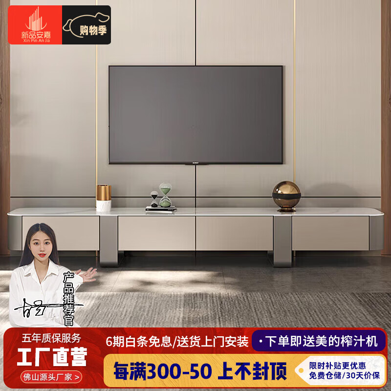 新品安嘉茶几轻奢现代简约方形大小组合艺术意式极简岩板茶几客厅家用 220*40*40cm电视柜