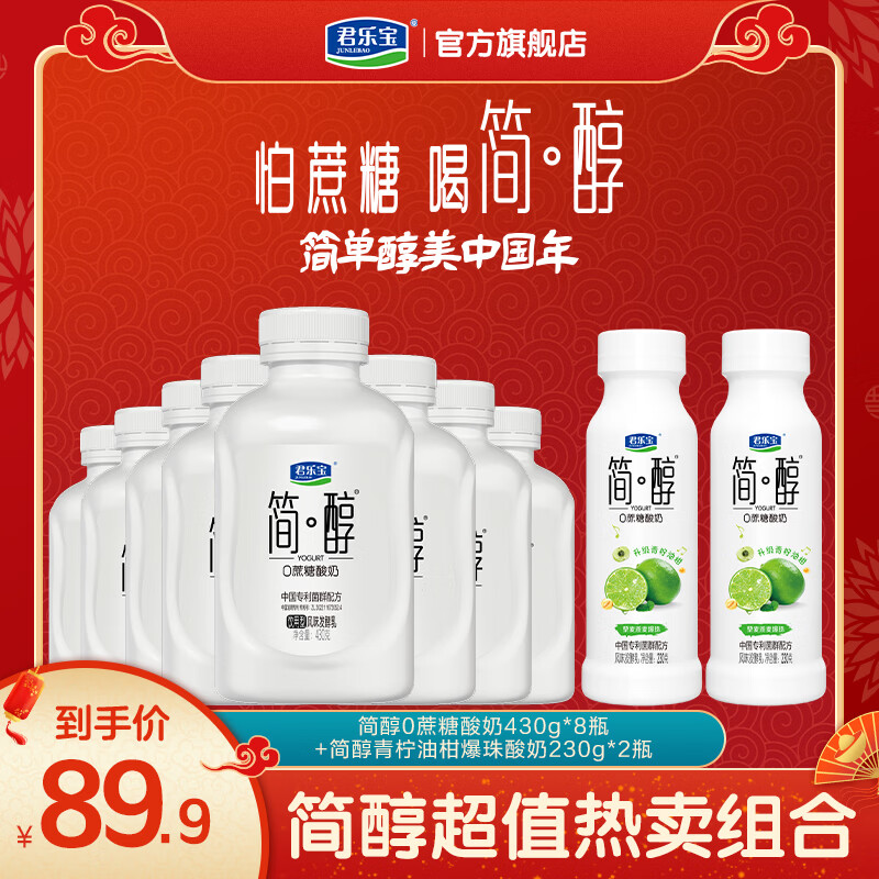 ���ֱ� ��ƿװ ������ţ��   0��������  �й�ר����Ⱥ ��430g*8+�������͸�230g*2ƿ 57.9Ԫ