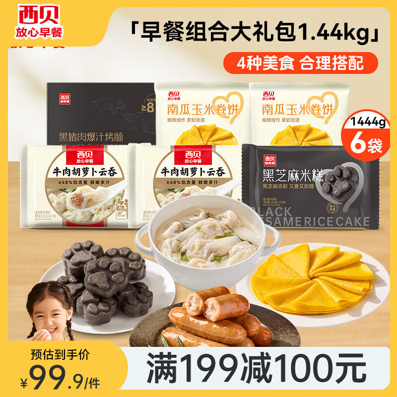 ����ݯ���  �����ϴ���� 1.44kg ���Ϲ����׾���
 79.91Ԫ(������7�� ����11.4Ԫһ��)