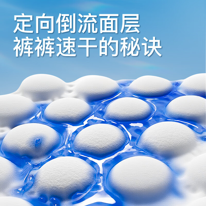 柔比奇纸尿裤XXXXL大童超薄4XL透气婴儿尿不湿男女宝大码环腰儿童尿布 金装纸尿裤4XL码【60片】35-60斤 超薄透气