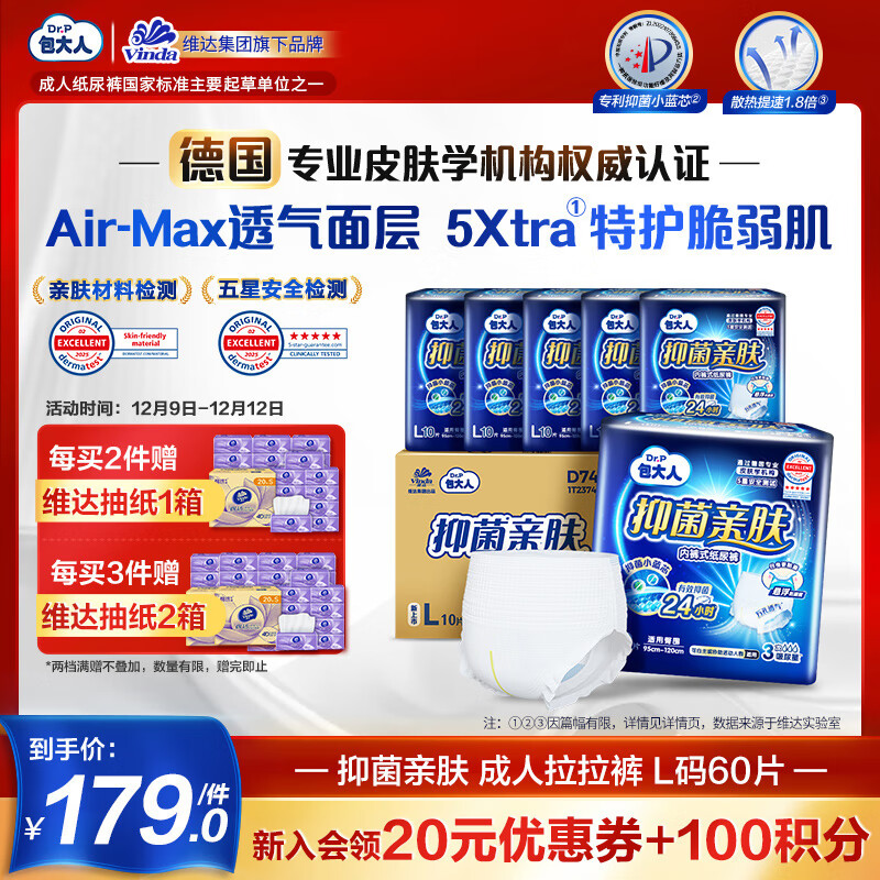 ־׷  ˲ ڿֽ ־׷L60 132.71Ԫ