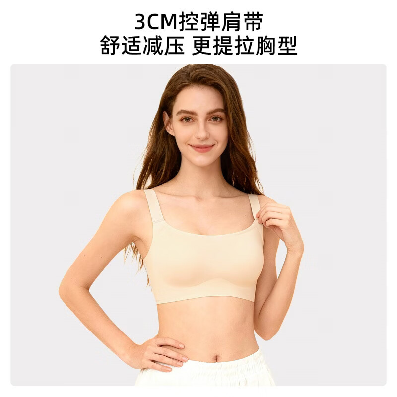 幸棉(LUCKMEEY)文胸无痕提拉内衣聚拢大方领收副乳防下垂大胸显小内衣女 浅肤色 2XL
