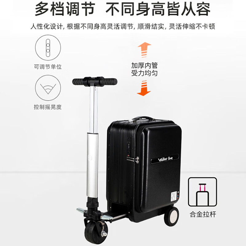 Walker Shop【2026新款】智能电动行李箱代步可骑行伸缩拉杆箱大容量登机箱 圣辉银豪华版【伸缩款】 20英寸 (直接带上飞机座舱)