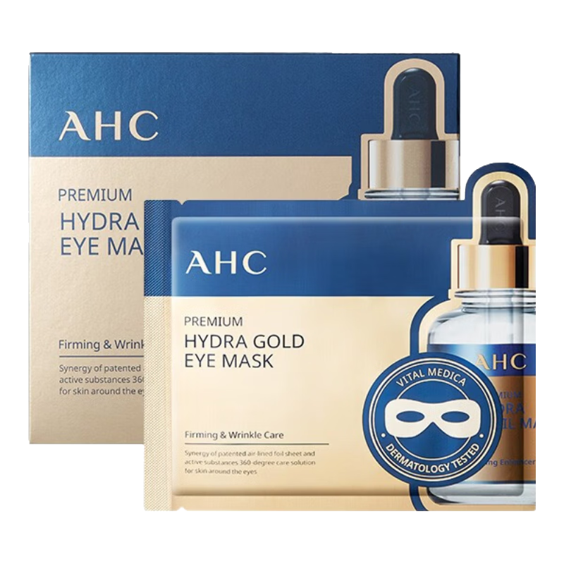 AHC������ƽ���Ĥ5Ƭ/�� ��Ĥ ����͸������ ����������Ů��