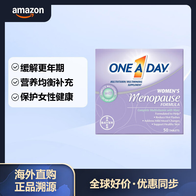 One A Dayone a day拜耳女性时光片大豆异黄酮 舒缓情绪调节雌激素50粒