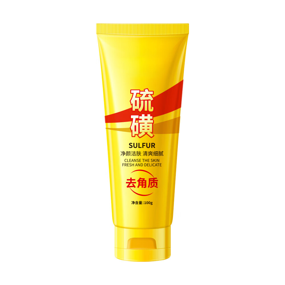 硕美博士硫磺去角质面部洗面奶身体护理啫喱男女士深层清洁面啫喱乳 硫磺去角质100g-1瓶