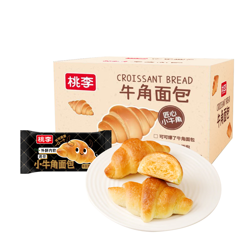 桃李迷你小牛角面包原味200g下午茶糕点心早餐休闲零食整箱