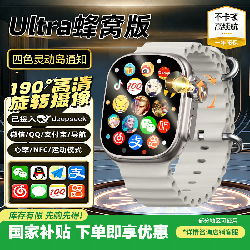 PALMHANG��ǿ��S10ultra3������Ѱ������ֱ�5Gȫ��ͨWatch�ɲ忨�˶�������Ů��������ר�ô��ڴ���Ϸ�ֱ�360Ԫ