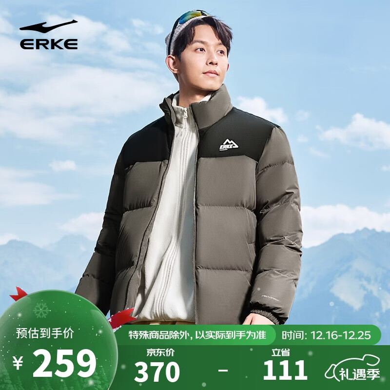 鸿星尔克羽绒服男女同款冬季立领时尚通勤加厚保暖外套情侣泡芙面包服上衣