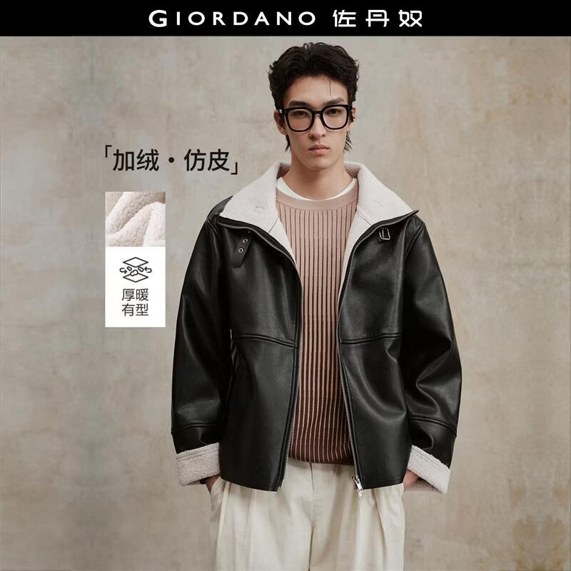 佐丹奴 设计师款机车风皮夹克男装加绒可立领宽松皮衣外套18075712 09黑色 M