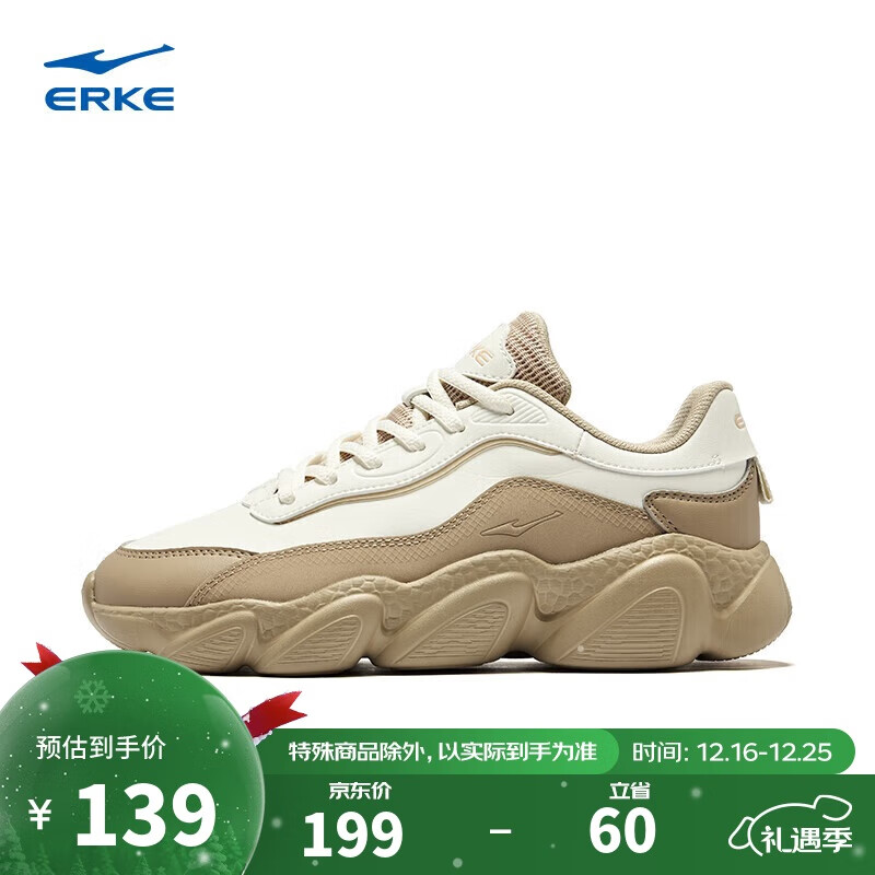 鸿星尔克休闲鞋简约女鞋舒适厚底老爹鞋软弹运动鞋甜心2.0