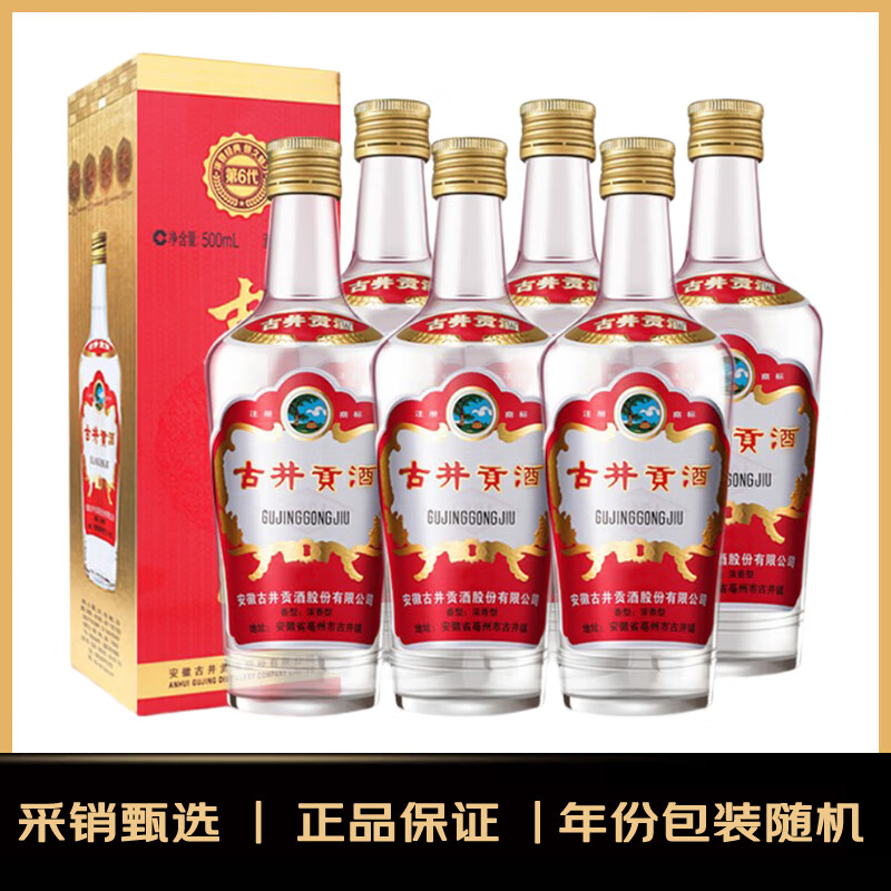 �ž����� ������ 55�� Ũ���� 500ml 6ƿ 340Ԫ