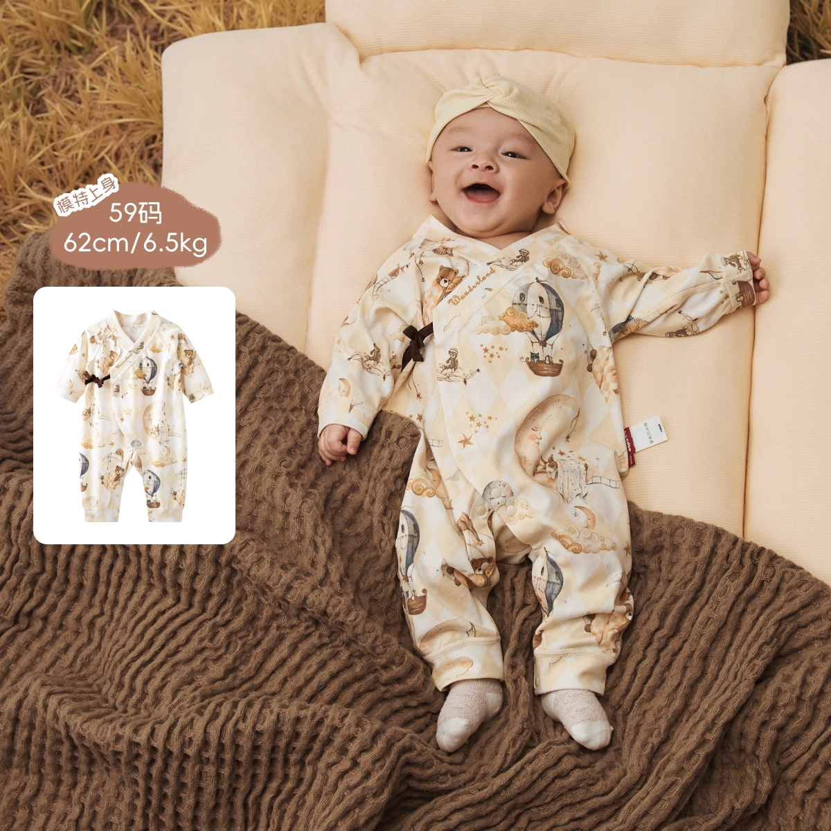 aqpa爱帕【林深时见鹿】春秋双面布长袖绑带连体衣新生儿连体衣 月夜童话梦 66cm