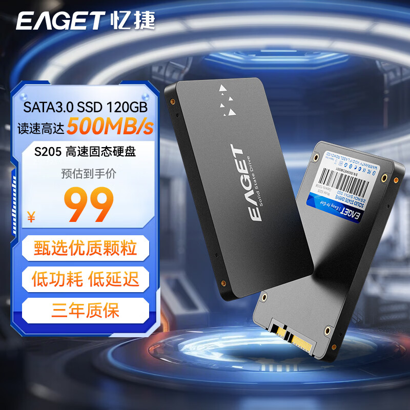 ��ݣ�EAGET��120GB sata��̬Ӳ��ssd���ٸߴ�500MB/s 3.0�ӿ�̨ʽ���ʼǱ�ͨ��Ӳ�̾�ѡԭ������AI�������S205 99Ԫ