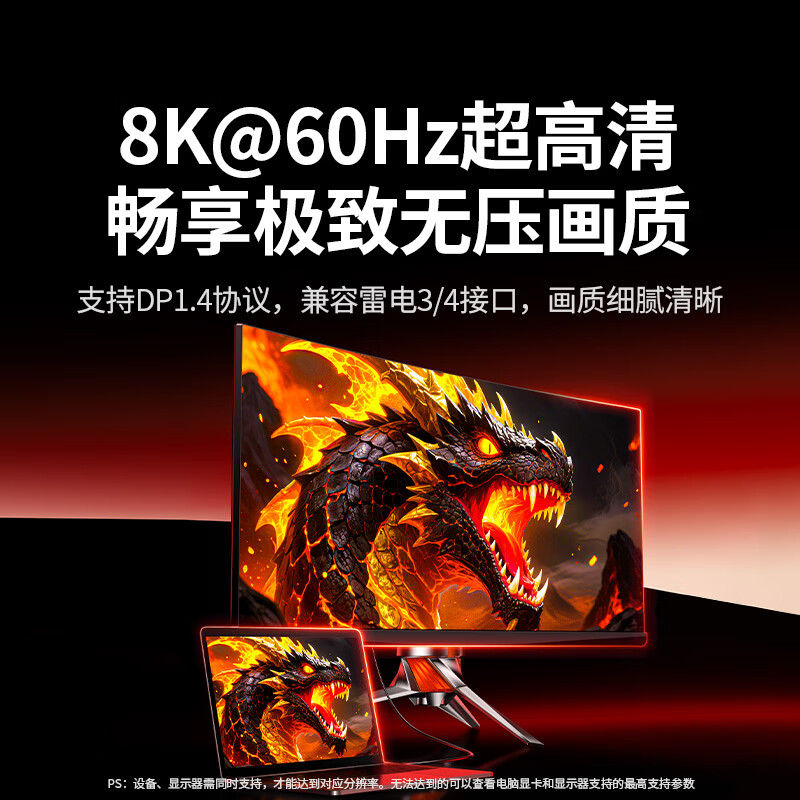 图 6