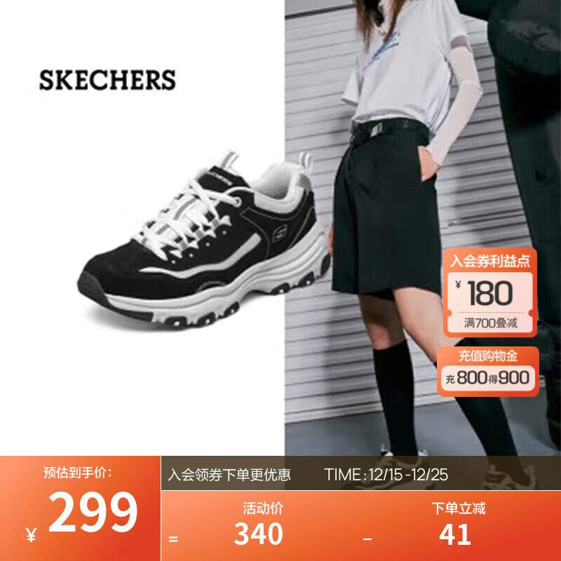 斯凯奇（Skechers）奥利奥熊猫鞋丨老爹鞋女经典黑白复古春夏轻便潮流增高运动休闲鞋 【女款】黑色/白色-BKW 37