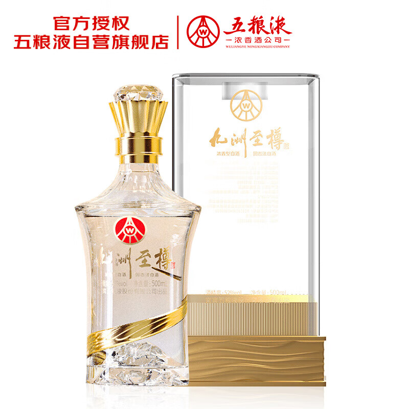 �ٽ��ۣ�����Һ �������� 52��Ũ���Ͱ׾� 500ml 1ƿ ��һ��һ����2ƿ 71.1Ԫ(��һ��һ��142.2Ԫ)