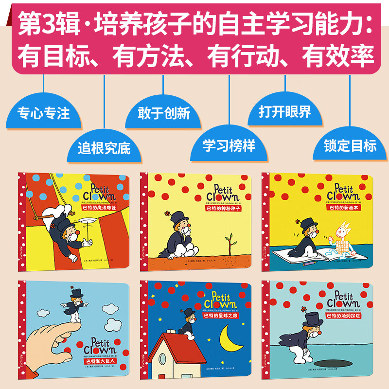 卡蜜儿情商绘本全套双语39册 卡蜜儿欢乐颂 卡蜜儿的朋友们 法国原版儿童情商启蒙绘本情商培养绘本0-6岁法国经典儿童社会能力沟通能力培养绘本故事书幼儿园推荐读物 脑子盒子思维启蒙 卡蜜儿的朋友们40册