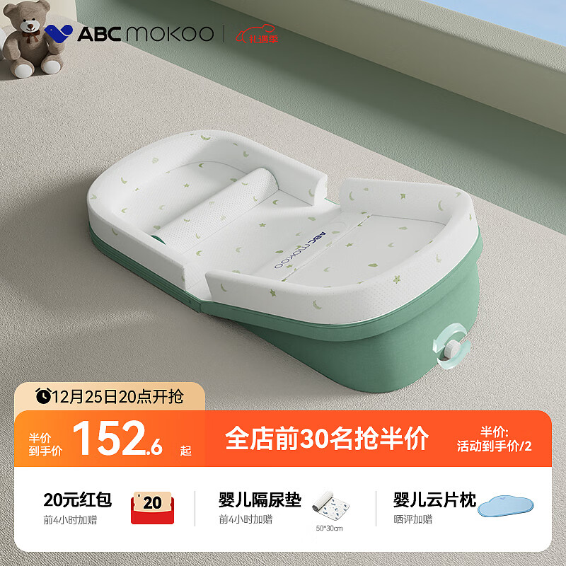 ABCMOKOO婴儿防吐奶斜坡垫防溢奶呛奶枕头新生儿床中床躺喂奶神器BB哺乳枕 【勒托PROMAX款】 U型防护