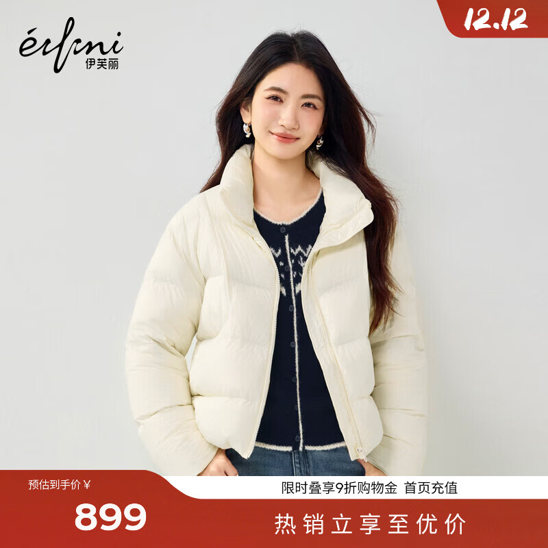 伊芙丽（eifini）蒋欣代言鸭绒立领直身宽松版型落肩袖短款羽绒服女秋季新款 米白 预售 S 80-105斤