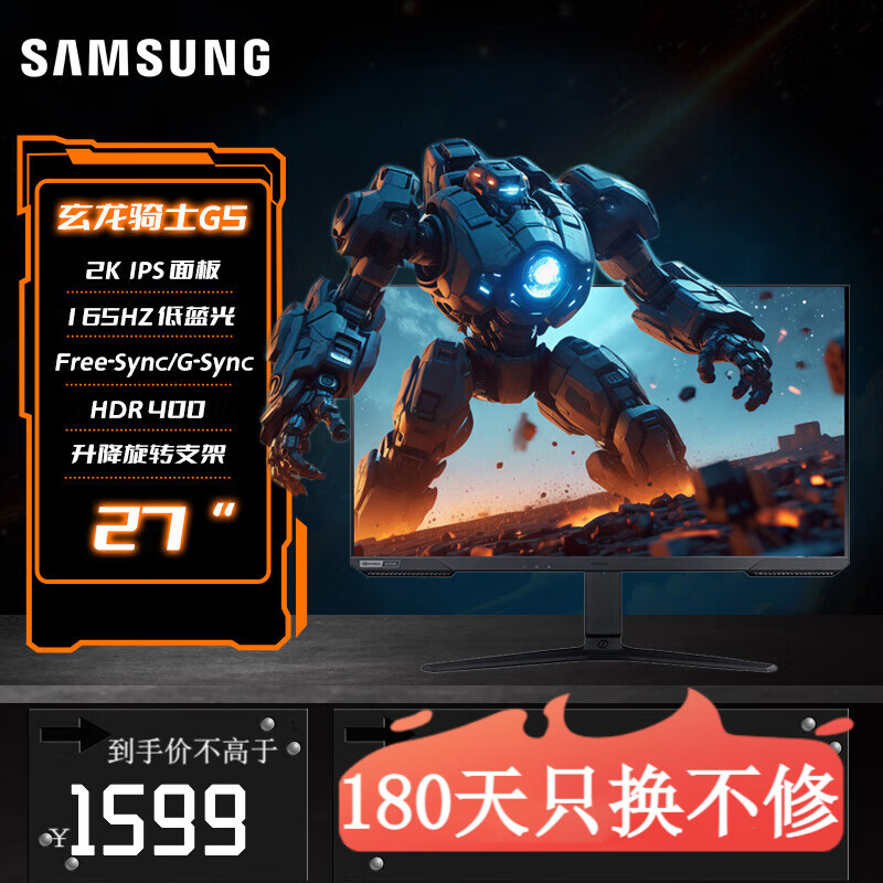 ���ǣ�SAMSUNG����ʾ��27Ӣ��2K IPS HDR400 165HZ 1ms G-Sync ��ˢ�羺������ʾ�� NanoIPS�� S27AG524NC 999Ԫ