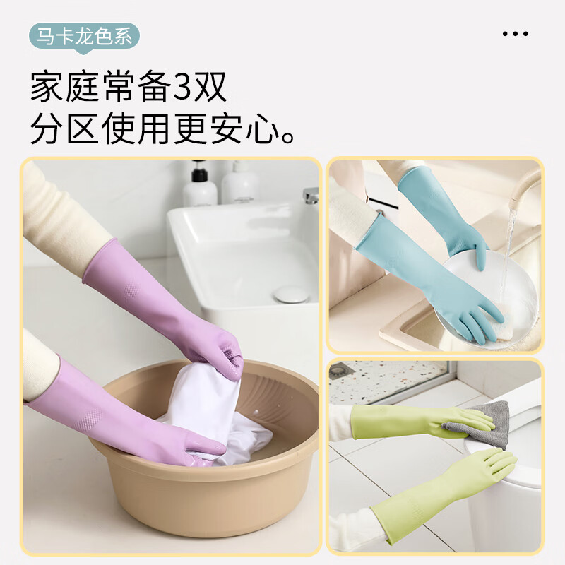 巧姨男士大手家务乳胶清洁手套家用厨房橡胶防水防滑耐用洗衣服洗碗 【5双】蓝-约33CM L(大码)加大加宽