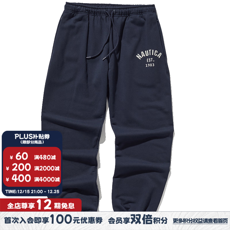 nautica white sail白帆×CityBoy日系中性宽松全棉休闲百搭收口卫裤JPKW4303 藏青4NV M