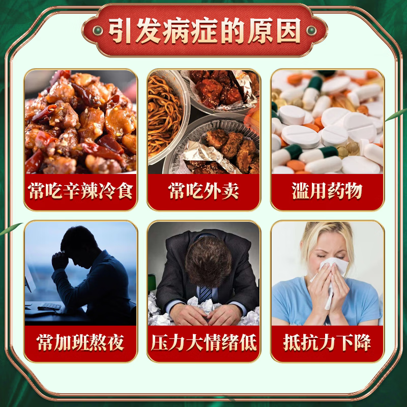 [愉泰]龙胆泻肝片 100片 1盒装 正品护肝药片转氨酶高脂肪肝损伤养肝清肝火明目排毒去湿热口苦口臭口干屁多尿黄 养肝护肝清肝特新效药建议多盒