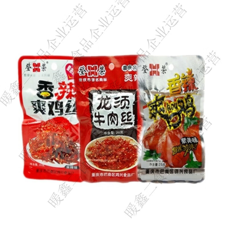 登荣龙须牛肉丝正宗重庆风味爽辣麻辣香辣牛肉丝香辣爽口鸡 龙须牛肉丝 4包试吃