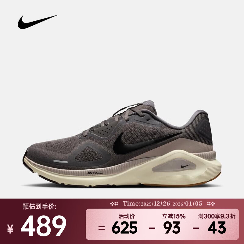 �Ϳ�Structure 26��Ь��·�ܲ�����֧��͸����ĥ��ӯץ���ܲ�Ь HJ1102-200 42 487.25Ԫ