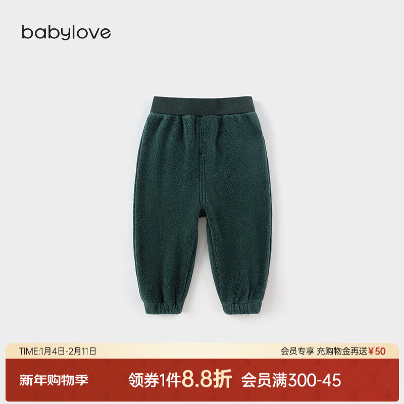 babylove婴幼儿裤子春秋款束脚裤奥利绒儿童卫裤户外长裤宝宝休闲裤 墨绿色 90 cm
