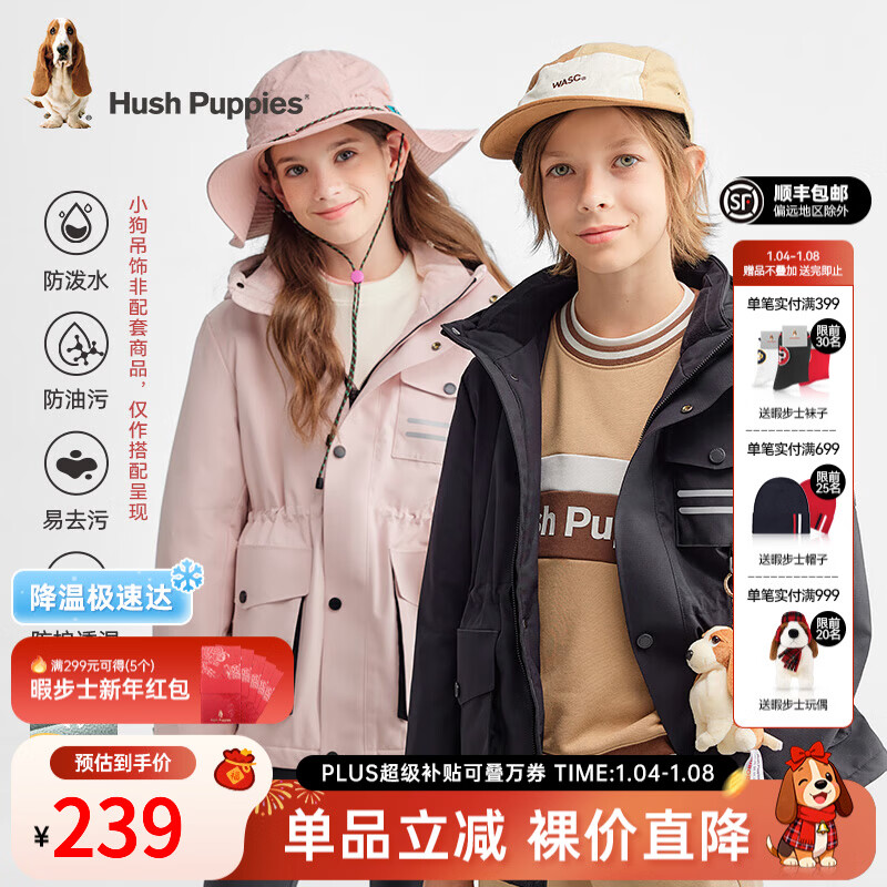 Ͼ��ʿ��Hush Puppies�����������ͯװ��ͯ��Ů��ͯ������ů����ʱ���������� ��ʯ�� 110 180.06Ԫ