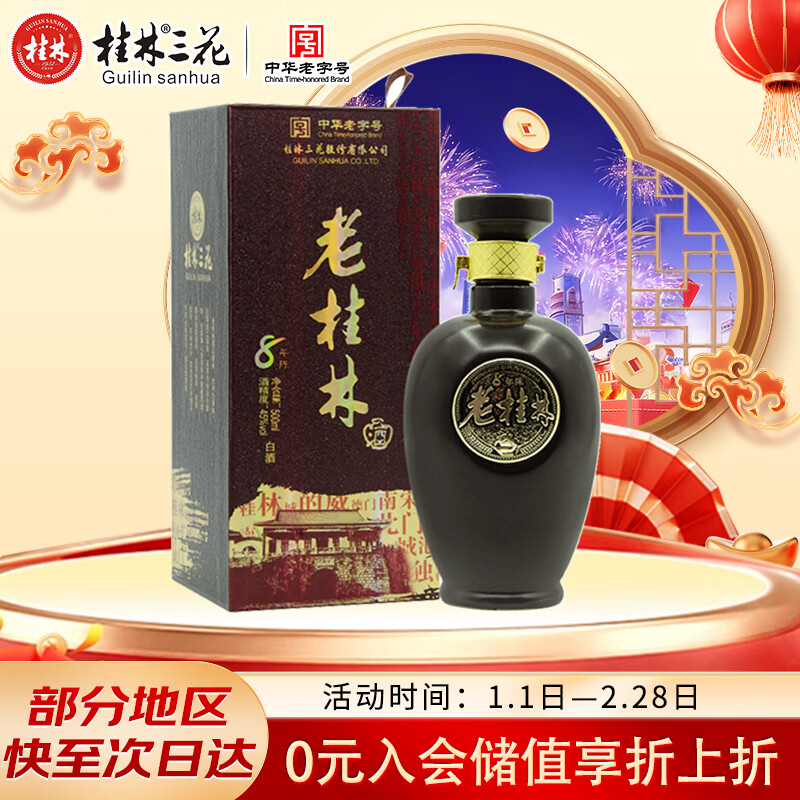 ���� ������ �Ϲ��� 45 500ml *1ƿ 199.98Ԫ��2��(��99.99Ԫ/��)