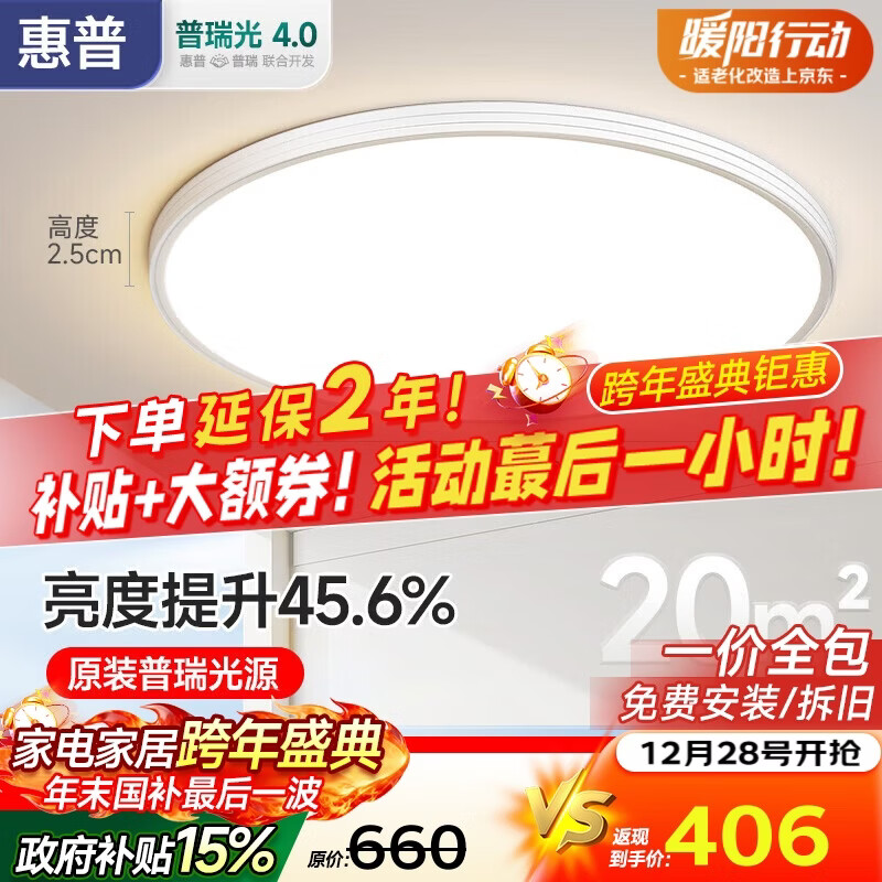 �������ҳ��������������۶�ͯ������APP������ɽ�ƾ߳�֮�����װ 299.53Ԫ