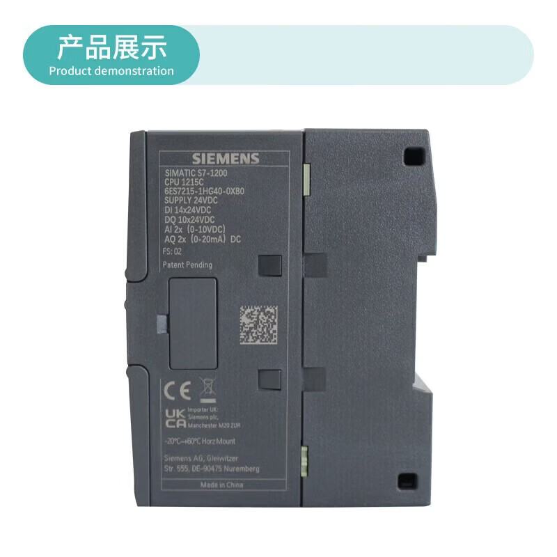 西门子(SIEMENS)(海外) PLC可编程控制器 S7-1200 CPU 1215C 继电器输出 24VDC供电 6ES72151HG400XB0