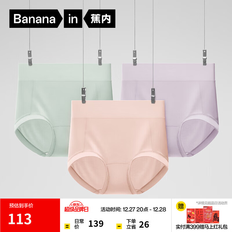 ���� ��Ƥ501Pro Max Ůʿ�ڿ� ���백����Ī���������������ǿ� XXXL ���ҷ�+������+ǳ���� 3��װ 69.5Ԫ(����ȯ)